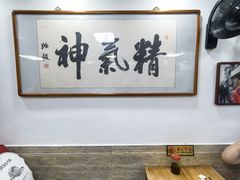 -陈记卤煮小肠