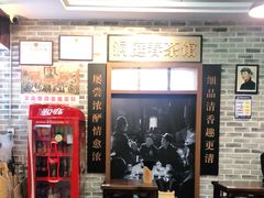 -黑白电视长沙小吃(美林M·LIVE天地东座店)