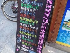 android_upload_pic-阿信厚吐司(曾厝垵店)