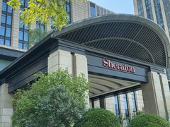 -济南喜来登酒店