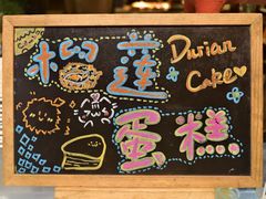 -大中华希尔顿酒店-念自助餐·海南美食·三文鱼