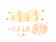 -好利来.生日蛋糕(杨家坪店)