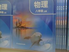 -新华书店(新街口旗舰店)