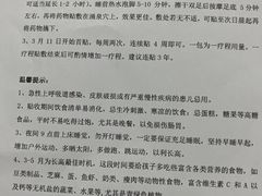 -浙江省中医院(湖滨院区)