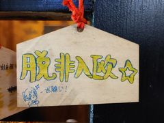 -米彩料理(西丽店)