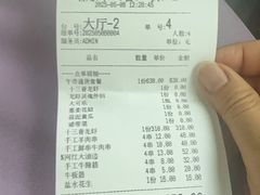 -指爱龙虾(金杨路总店)