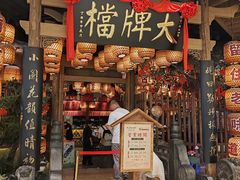 -南京大牌档(苏州中心店)