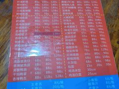 -三哥田螺(北书院街店)