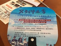 -芜湖金鹰尚美酒店