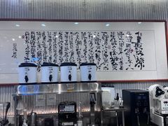 -KUNCHA鲲茶·江西制茶(铜锣湾店)