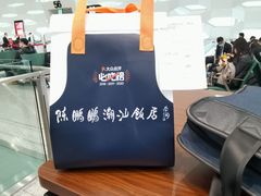 -陈鹏鹏潮汕菜(宝安机场T3航站楼店)