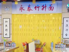 -七爷清汤腩·港式餐厅(金狮广场店)