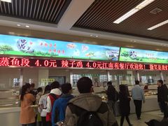 -江南大学-第一食堂(江南苑)