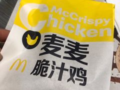 -麦当劳(成都时代奥特莱斯店)