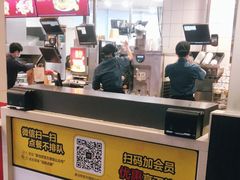 -麦当劳(北亭广场分店)