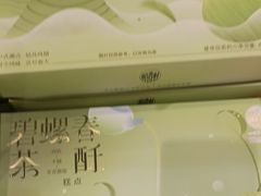 -稻香村(观前街店)