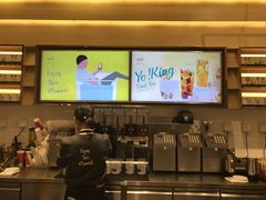 -YO!TEA有茶(坂田佳华领汇店)