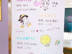 -帝京日语(春熙路旗舰校区)