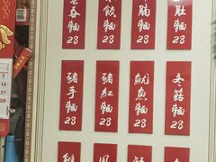 -巨记面家(泉威楼店)