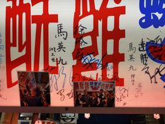 -花莲东大门国际观光夜市