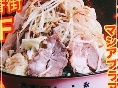 -拉面莊夢語＆中华料理八椿