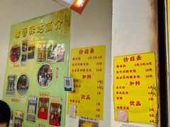 -糯香驿站(施家园分店)
