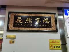 -阿木龙虾(河间路店)