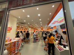 -零食有鸣批发超市(百花时代广场店)