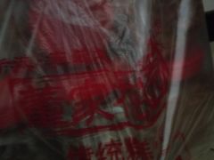 -王阿姨文昌油赞子(府桥街店)