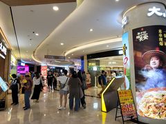 -皇庭广场(福华三路店)