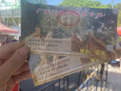 -天鹿湖森林公园