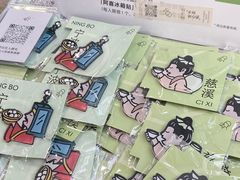 -喜茶(慈溪银泰城店)