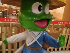 -武松家(翠微百货大成路店)