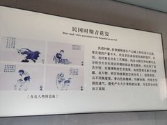 -景德镇中国陶瓷博物馆