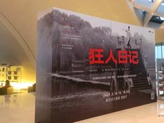 -哈尔滨大剧院