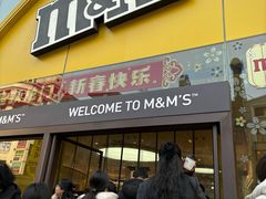 -m豆巧克力世界(上海世茂广场店)
