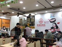 大堂-老盛昌(聚丰园店)