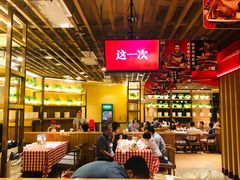 大堂-西贝莜面村(香蜜湖店)