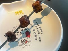 -烤匠麻辣烤鱼(IFS店)