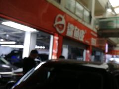 -鲨鱼皮汽车凹陷玻璃修复(静安店)