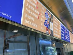 -清真·尖子尖牛肉面(王府井店)
