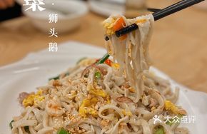 Signature Fried Fish Noodles