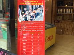 -海曙西区老大房(孝闻街店)