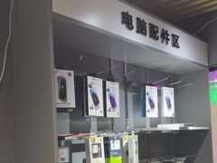 -IT工坊手机电脑维修回收(天山路店)