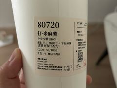 -阿嬷手作(成都万象城店)