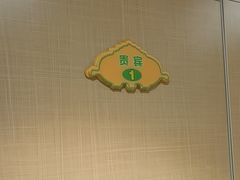 -穆隆斋清真大饭店(串窑街店)