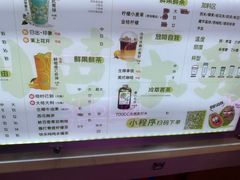 -700CC(丹东女人街店)