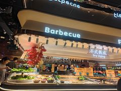 -東盛炭烤自助料理(玄武招商花园城店)