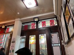 -六爷门框百年卤煮