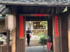 -田小狗的饭店(才子佳郡店)